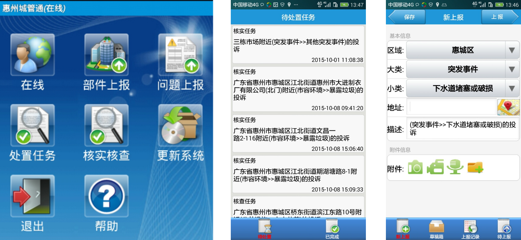 long8-唯一官方网站