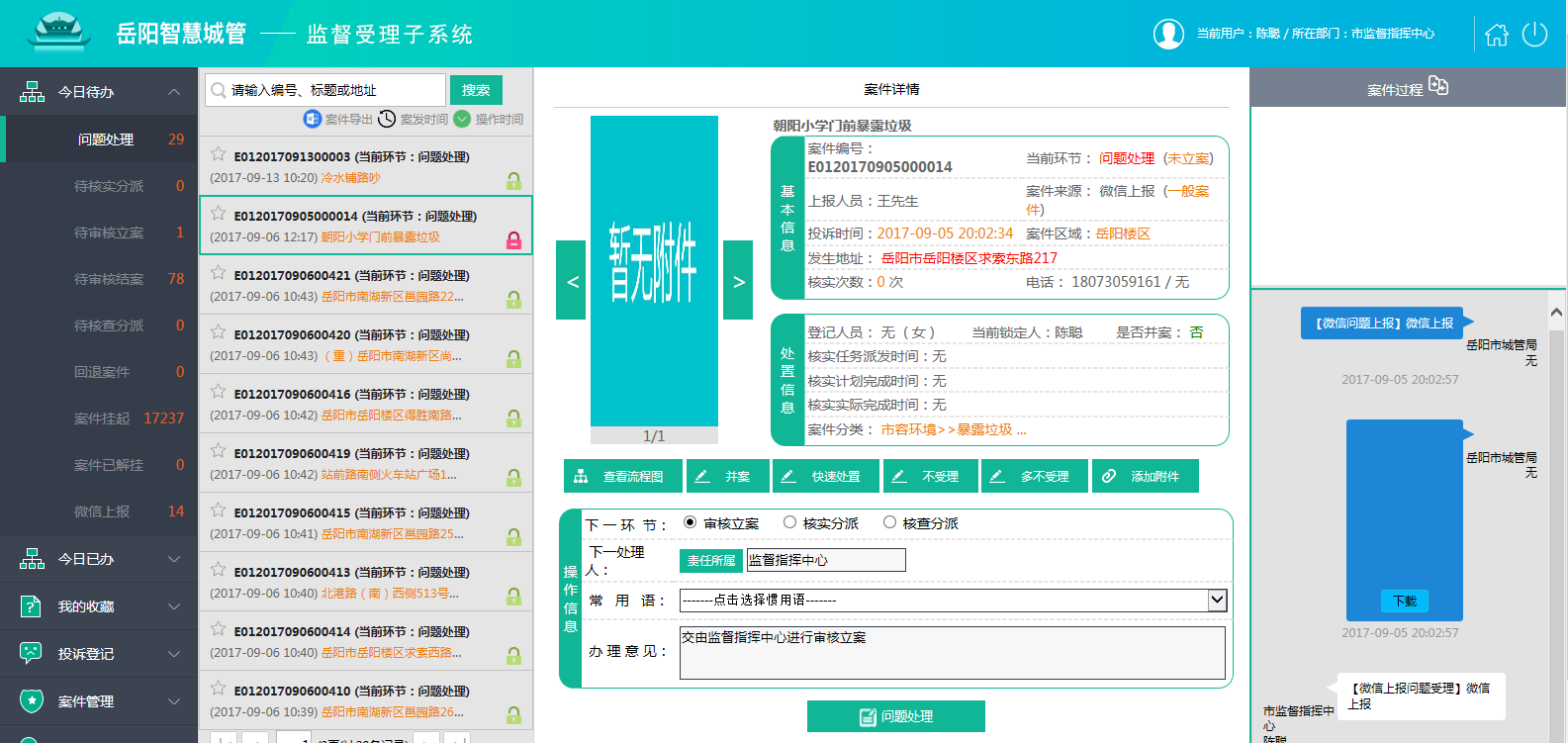 long8-唯一官方网站
