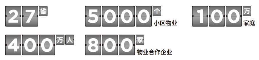 long8-唯一官方网站
