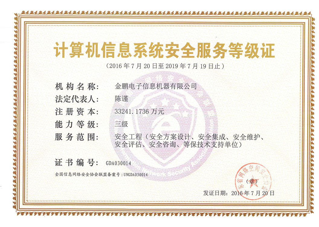 long8-唯一官方网站