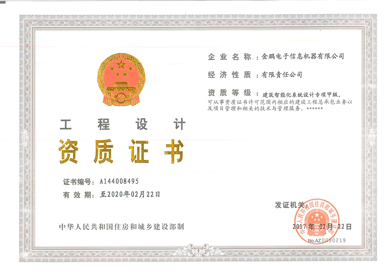 long8-唯一官方网站