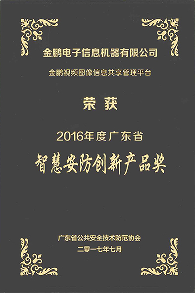 long8-唯一官方网站