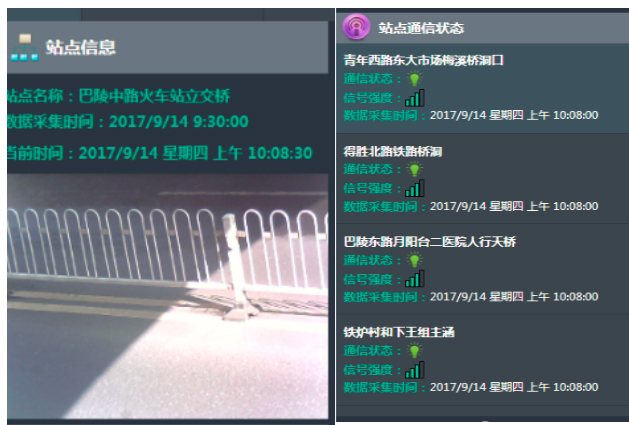 long8-唯一官方网站