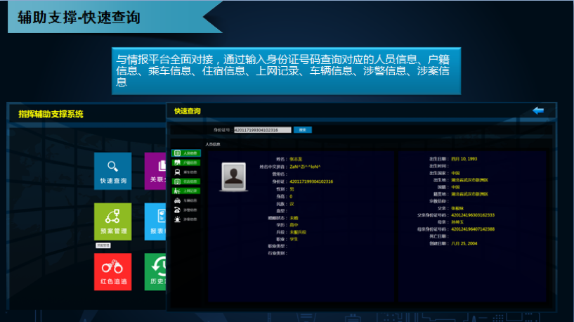 long8-唯一官方网站
