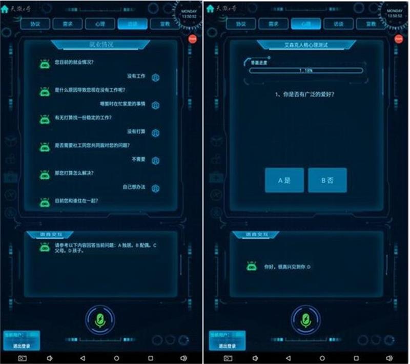 long8-唯一官方网站