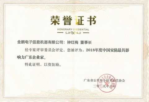 long8-唯一官方网站
