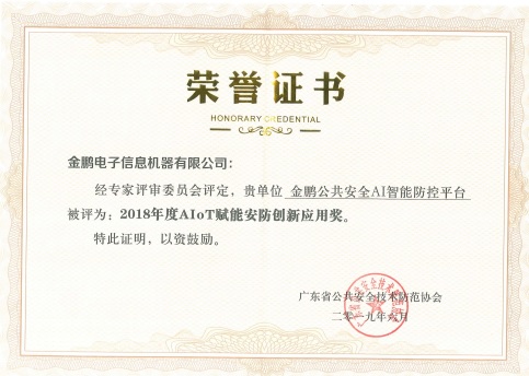 long8-唯一官方网站
