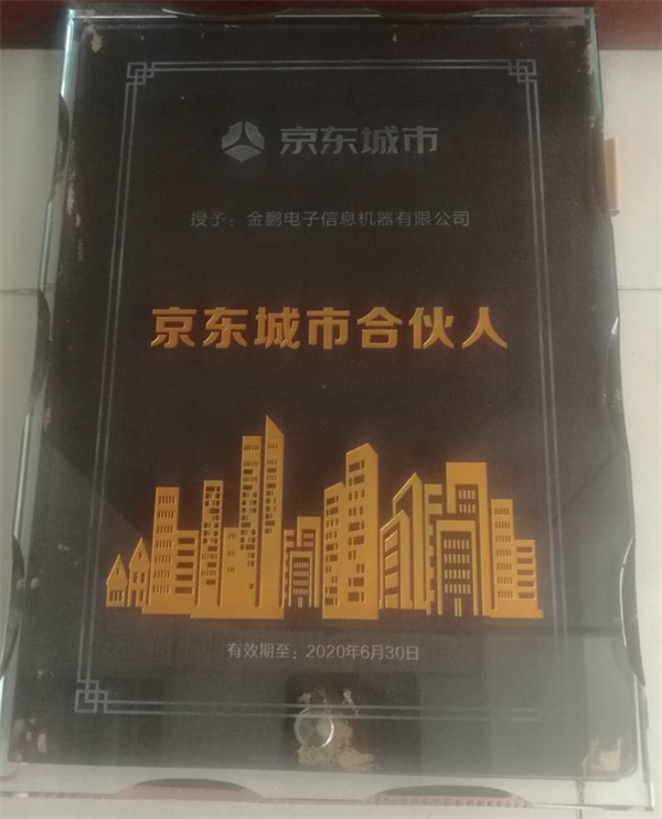 long8-唯一官方网站