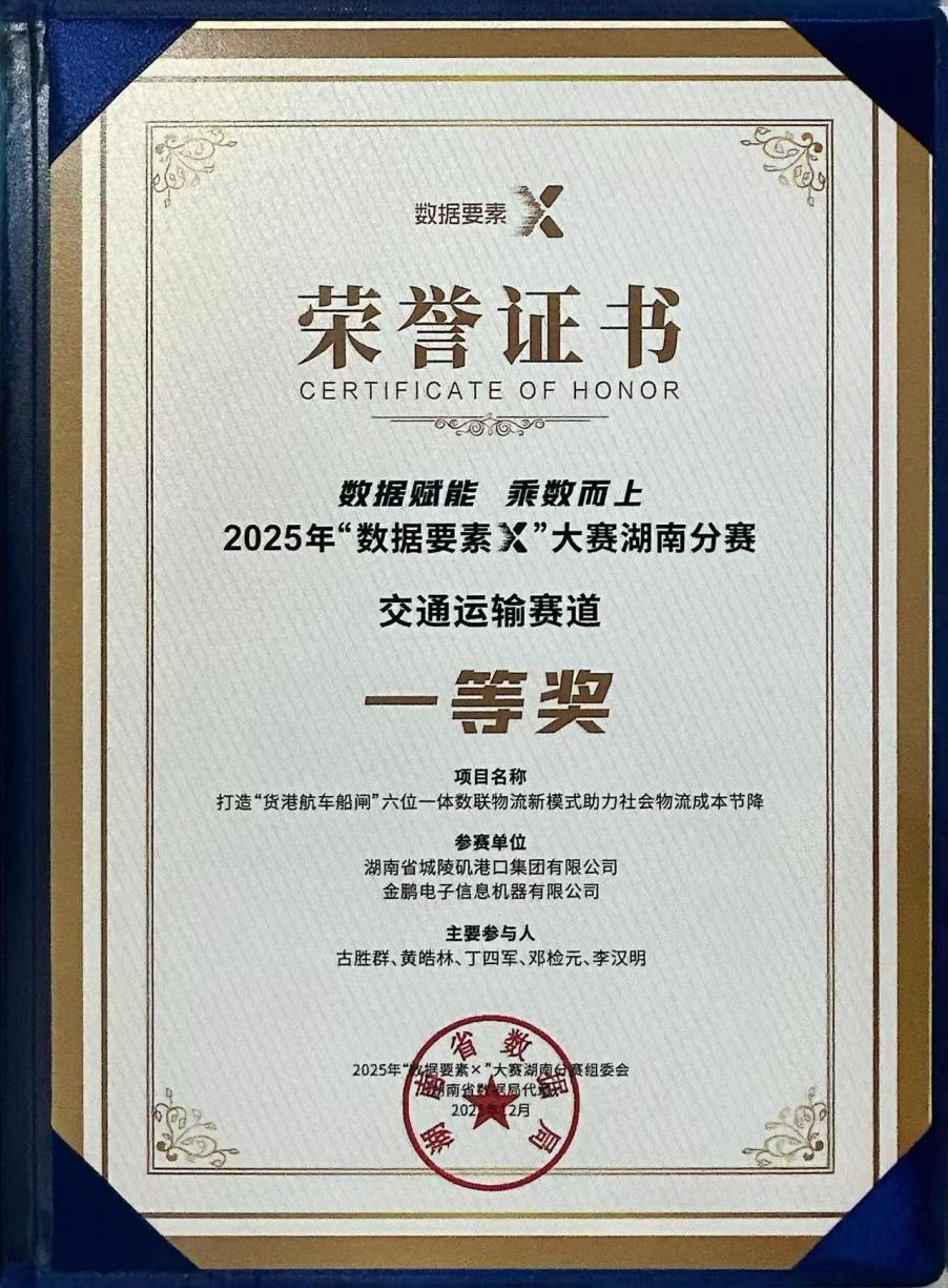 long8-唯一官方网站