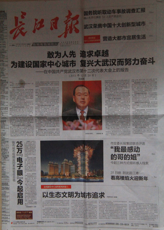 long8-唯一官方网站