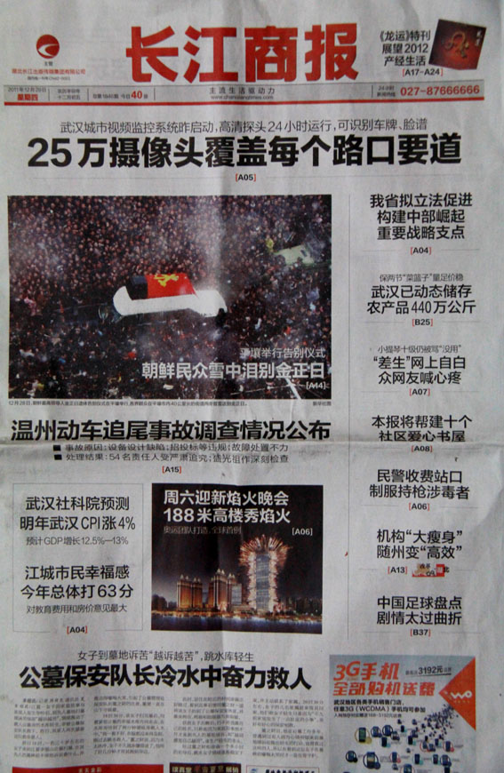 long8-唯一官方网站