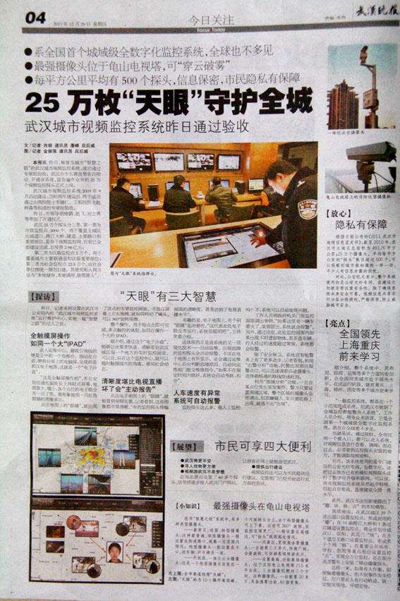 long8-唯一官方网站