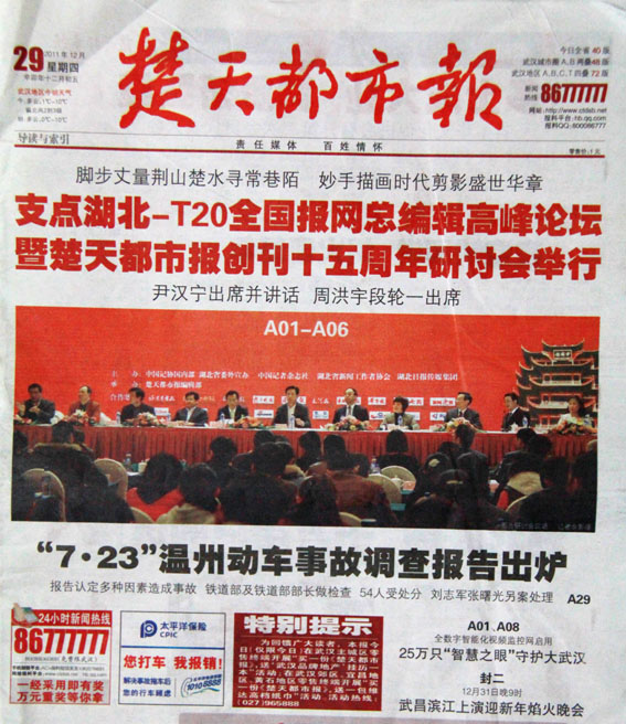 long8-唯一官方网站