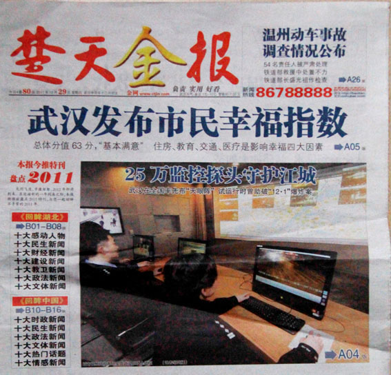 long8-唯一官方网站