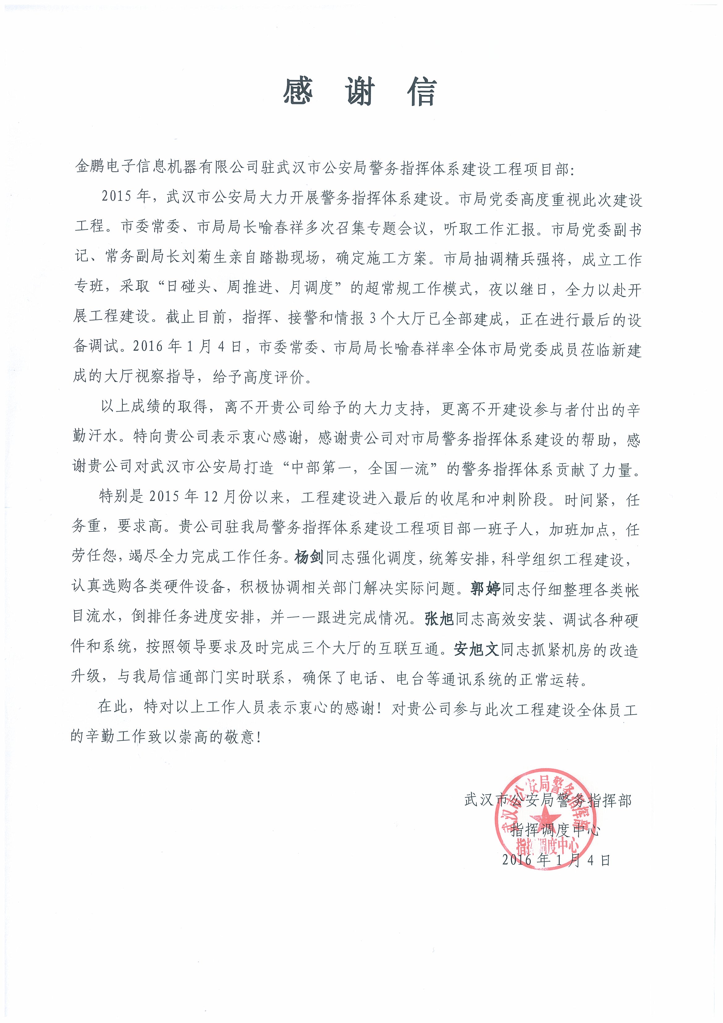long8-唯一官方网站