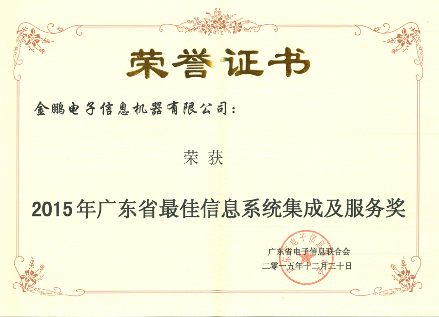 long8-唯一官方网站