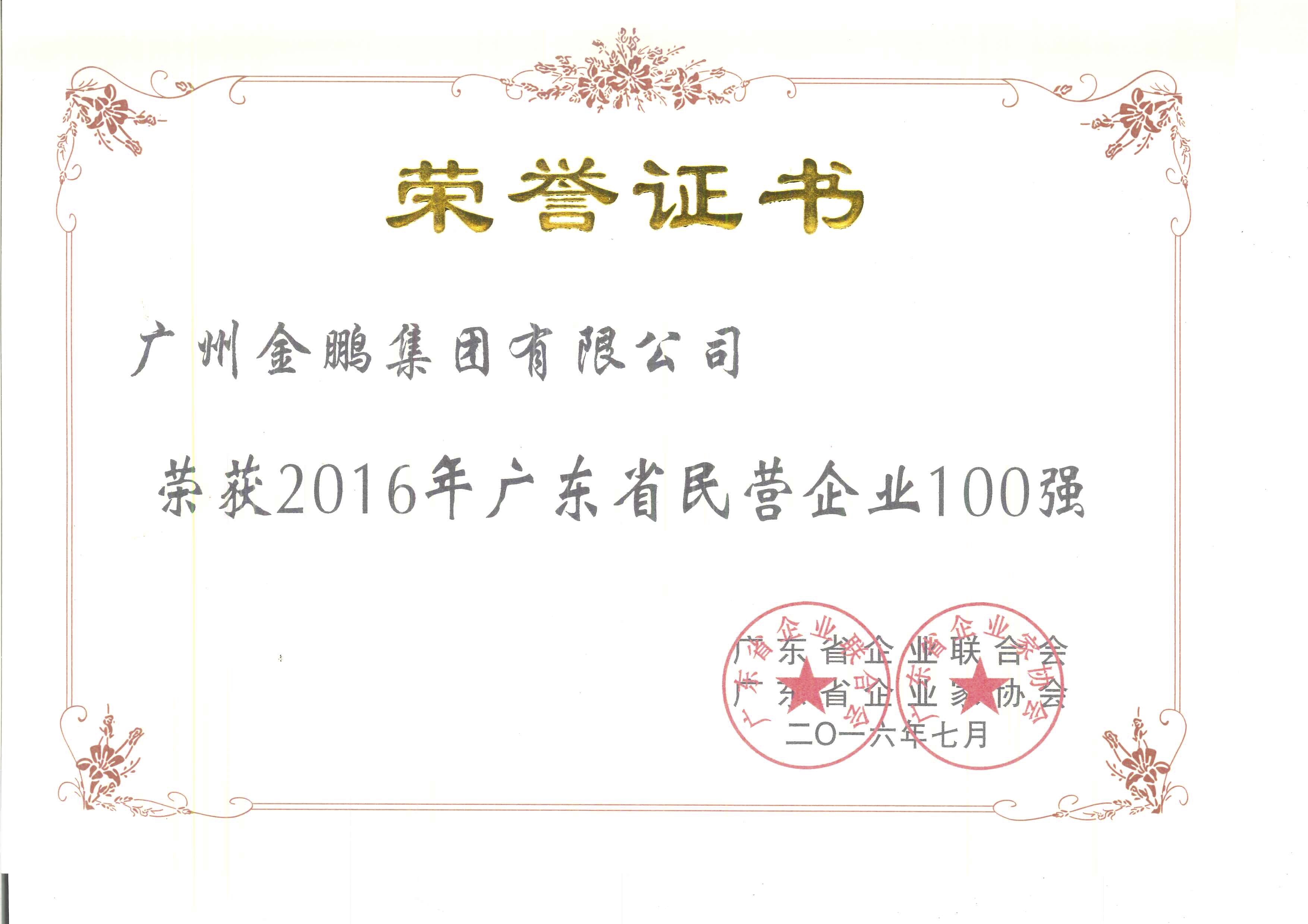 long8-唯一官方网站
