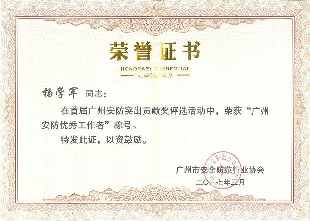 long8-唯一官方网站