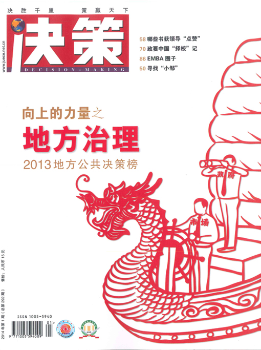 long8-唯一官方网站
