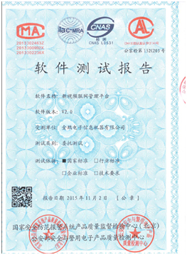 long8-唯一官方网站
